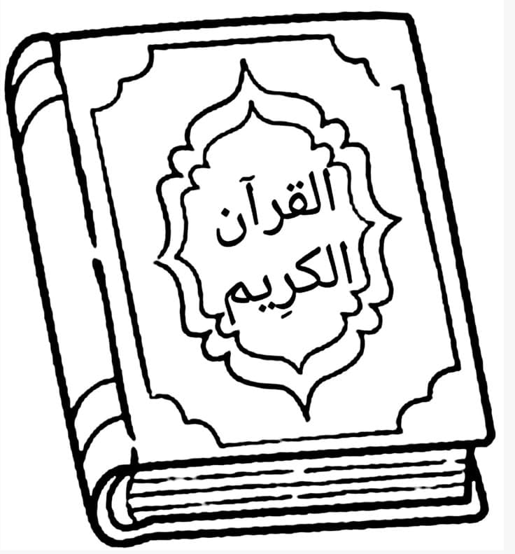 Coloriage du Coran à imprimer pour enfant