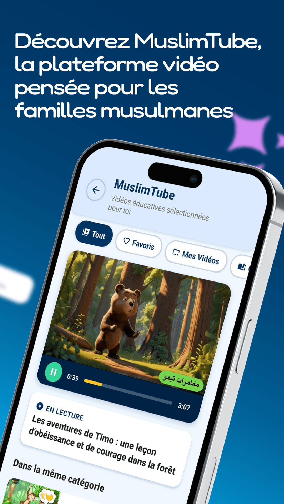 MuslimTube videos for children