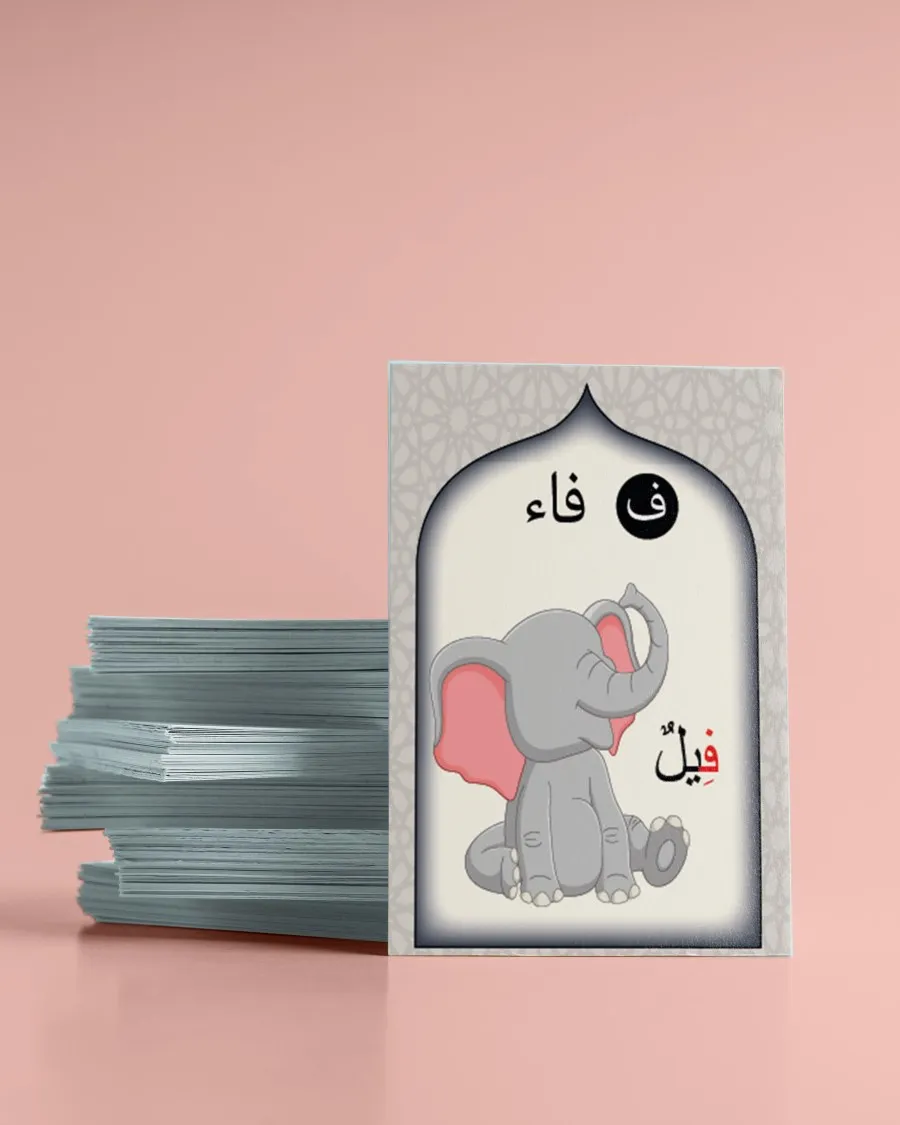 Carte de l’alphabet arabe illustrée avec un animal – aperçu 2
