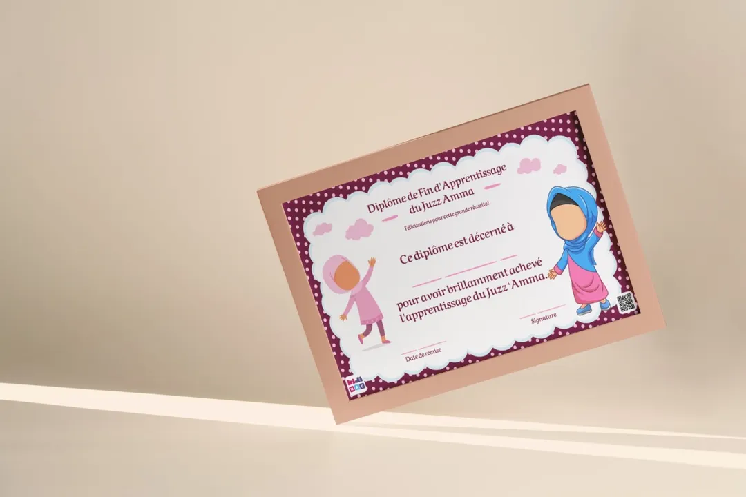 Diplômes Juz Amma fille et garçon à imprimer – aperçu 2