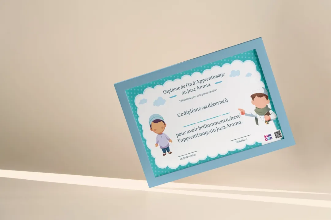 Diplômes Juz Amma fille et garçon à imprimer – aperçu 3