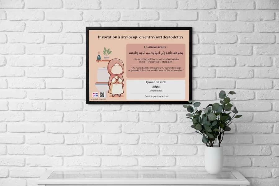 Cartes d’invocations illustrées pour enfant à imprimer et découper – aperçu 4