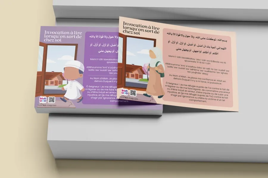 Cartes d’invocations illustrées pour enfant à imprimer et découper – aperçu 3