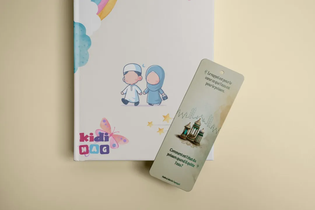 Marque-page islamique illustré à imprimer – aperçu 3