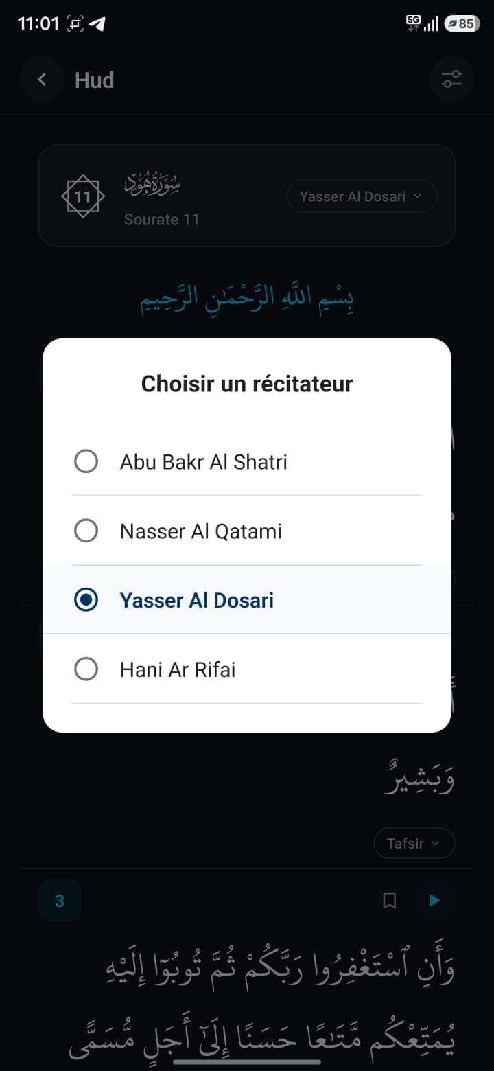 Reciter picker in the Muslim Guard Quran module